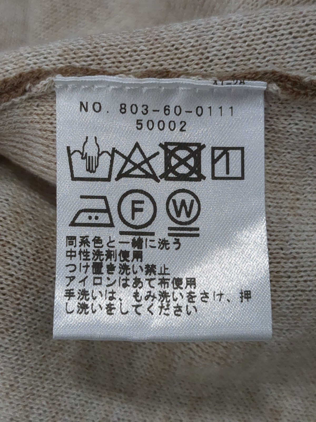 SHIPS Colors:パンツ