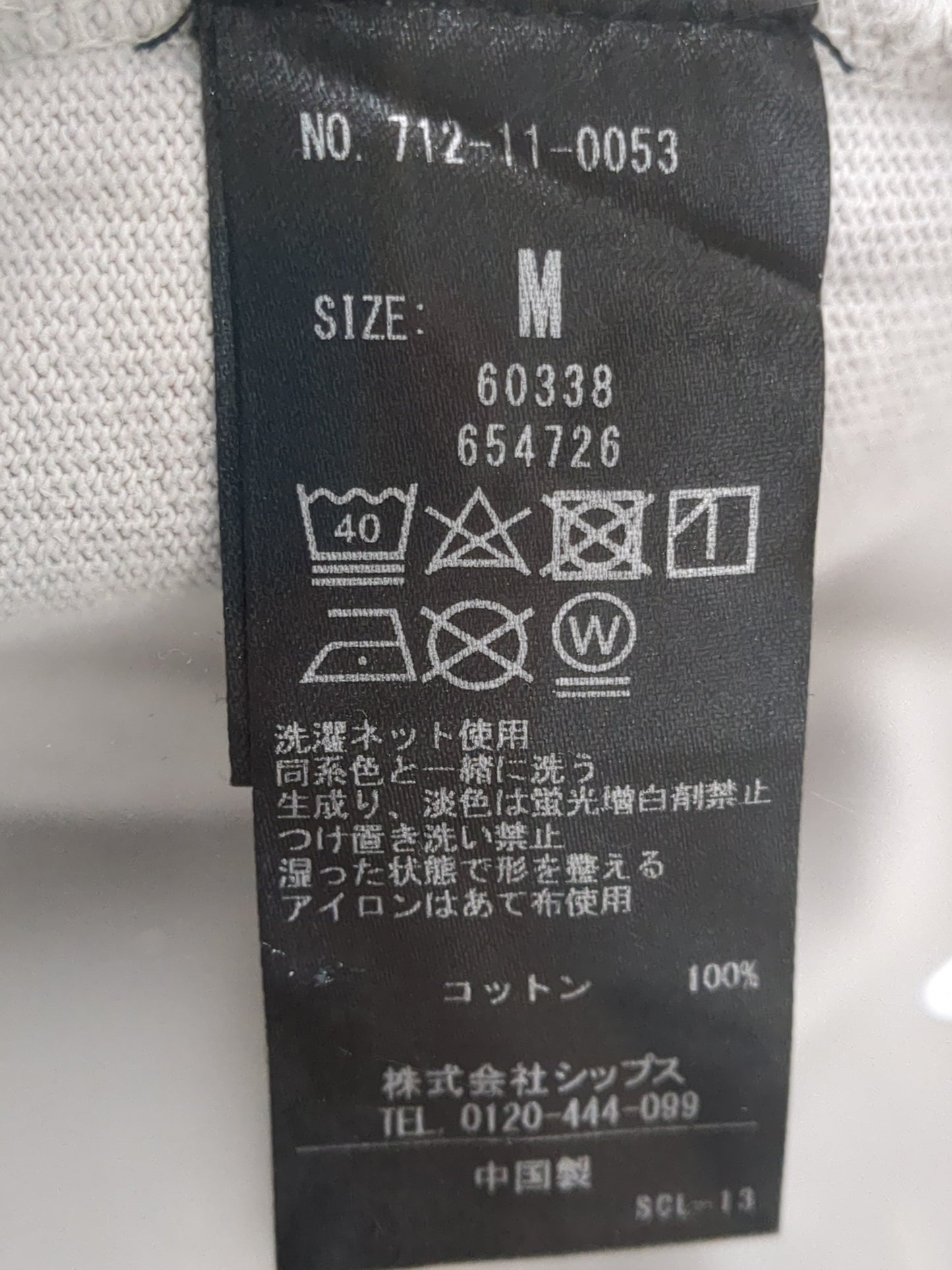 SHIPS any: COTTON USA ドルマン サイド ポケット Tシャツ 24SS