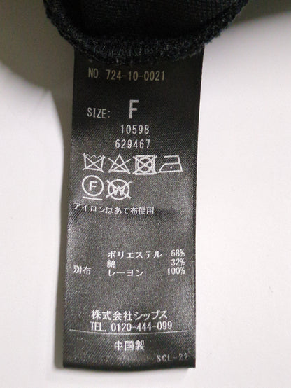 SHIPS any:〈UVカット〉ジャージー パイピング ノーカラー コート