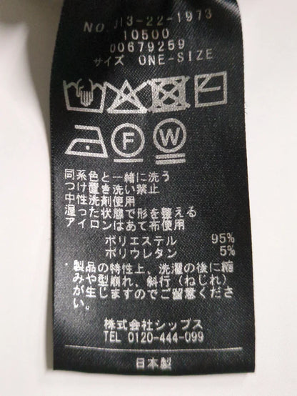 〈手洗い可能〉ECO BLUE(R) リブ ジャージー 2WAY ストレッチ スカート