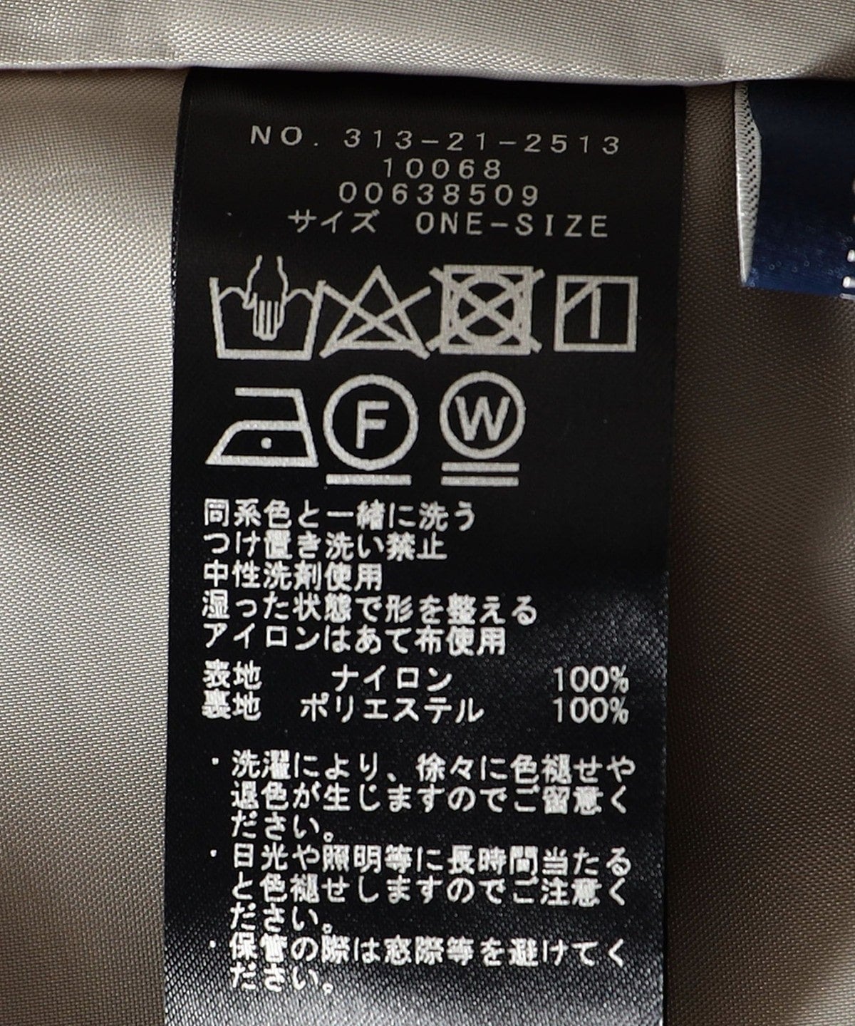〈手洗い可能〉タフタ ティアード ロング スカート