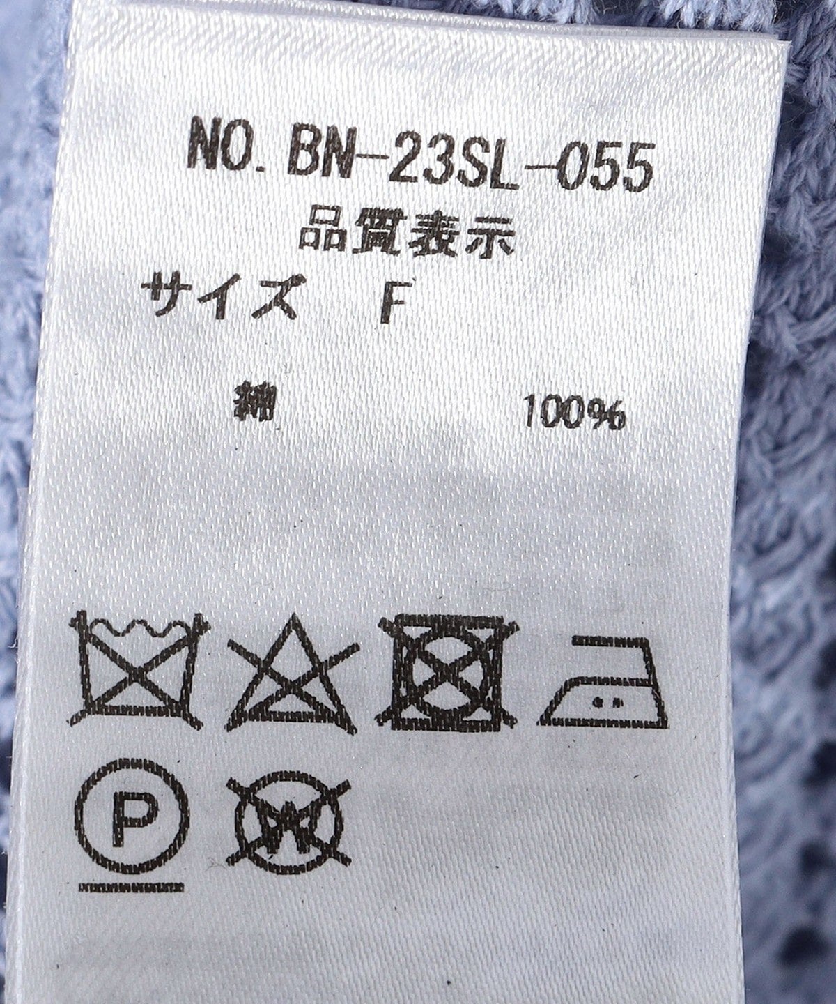【SHIPS別注】BATONER:ノースリーブ カーディガン