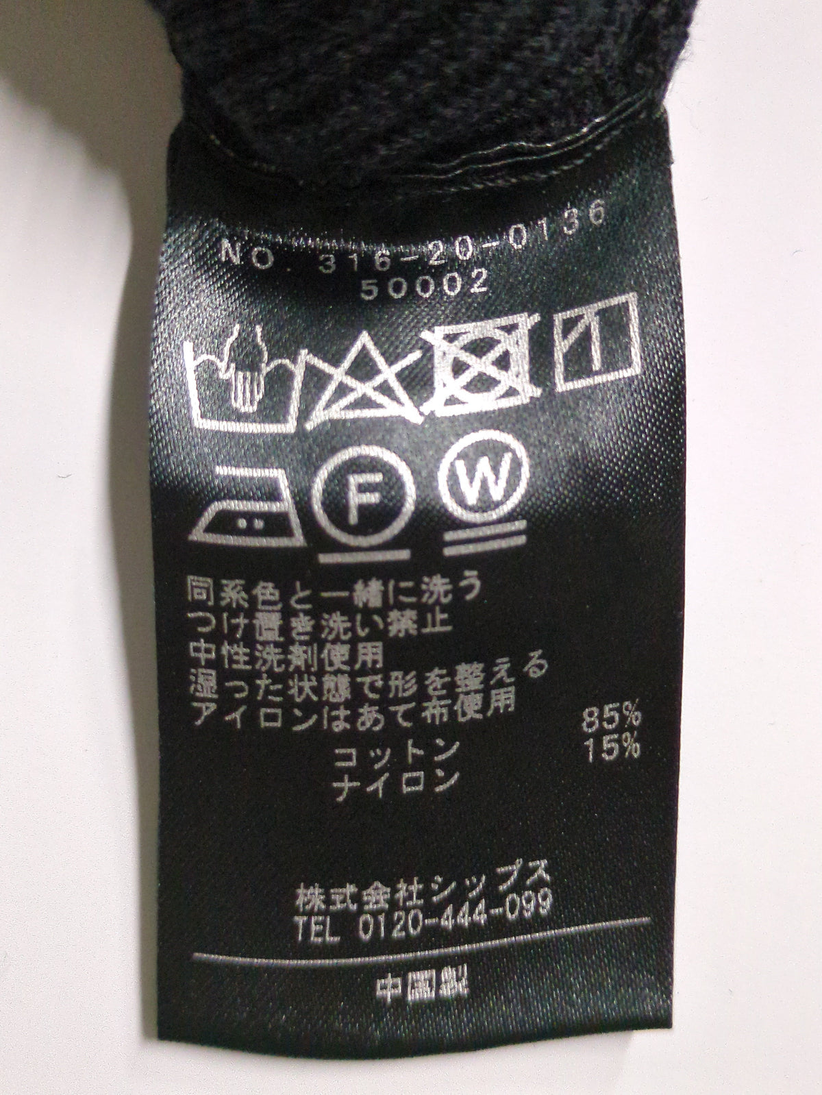 SHANGHAY YLANGTING TRADE CO. L:カーディガン