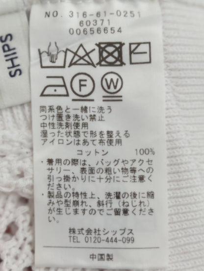 〈手洗い可能〉メッシュ 編み 前後 ２WAY ニット ベスト