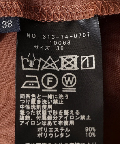 〈手洗い可能〉ストレッチテーパードパンツ