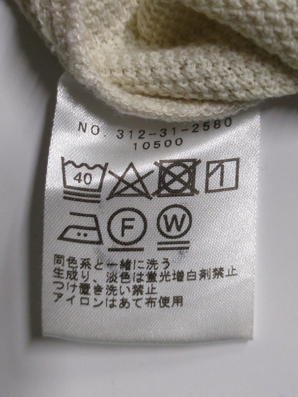 SHIPS:Tシャツ/カットソー