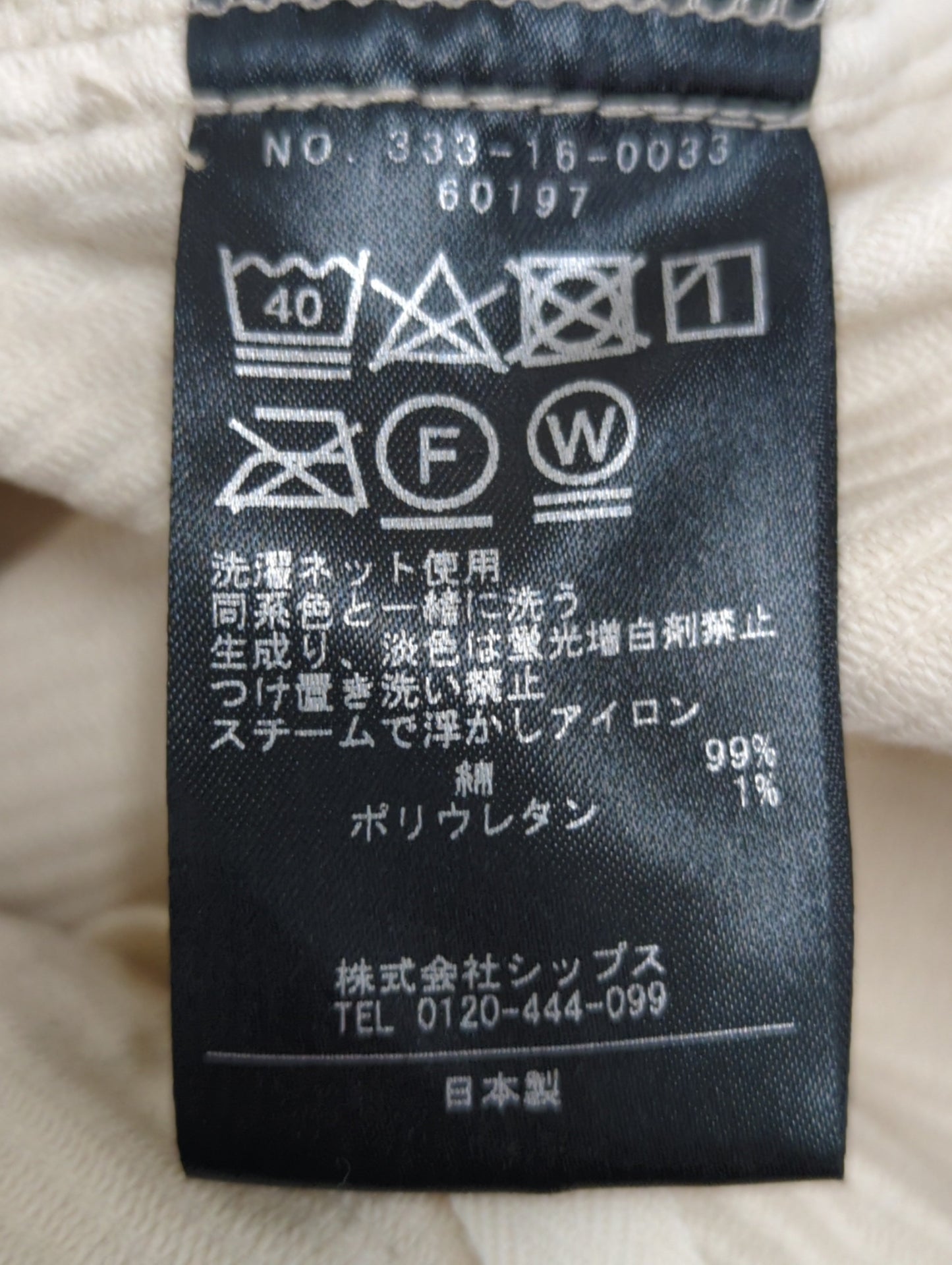 liflattie ships:ストレッチコーデュロイポケットパンツ