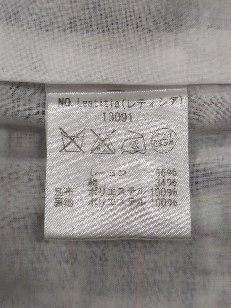 LIER26:ジャケット