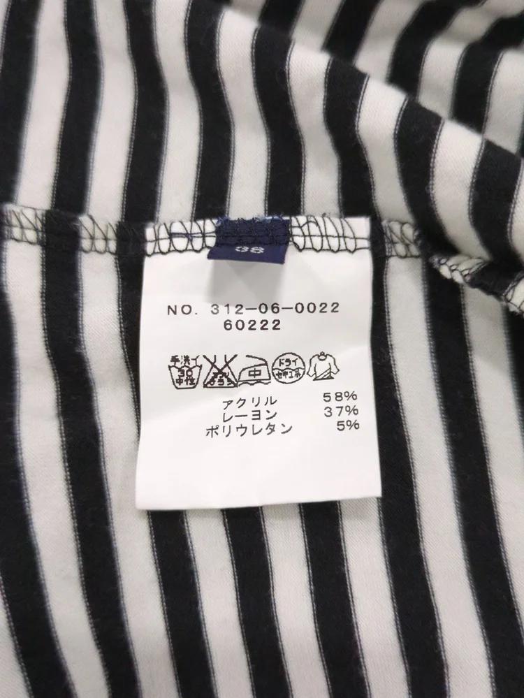 SHIPS:WARM INNER L/S