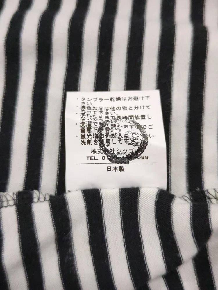 SHIPS:WARM INNER L/S