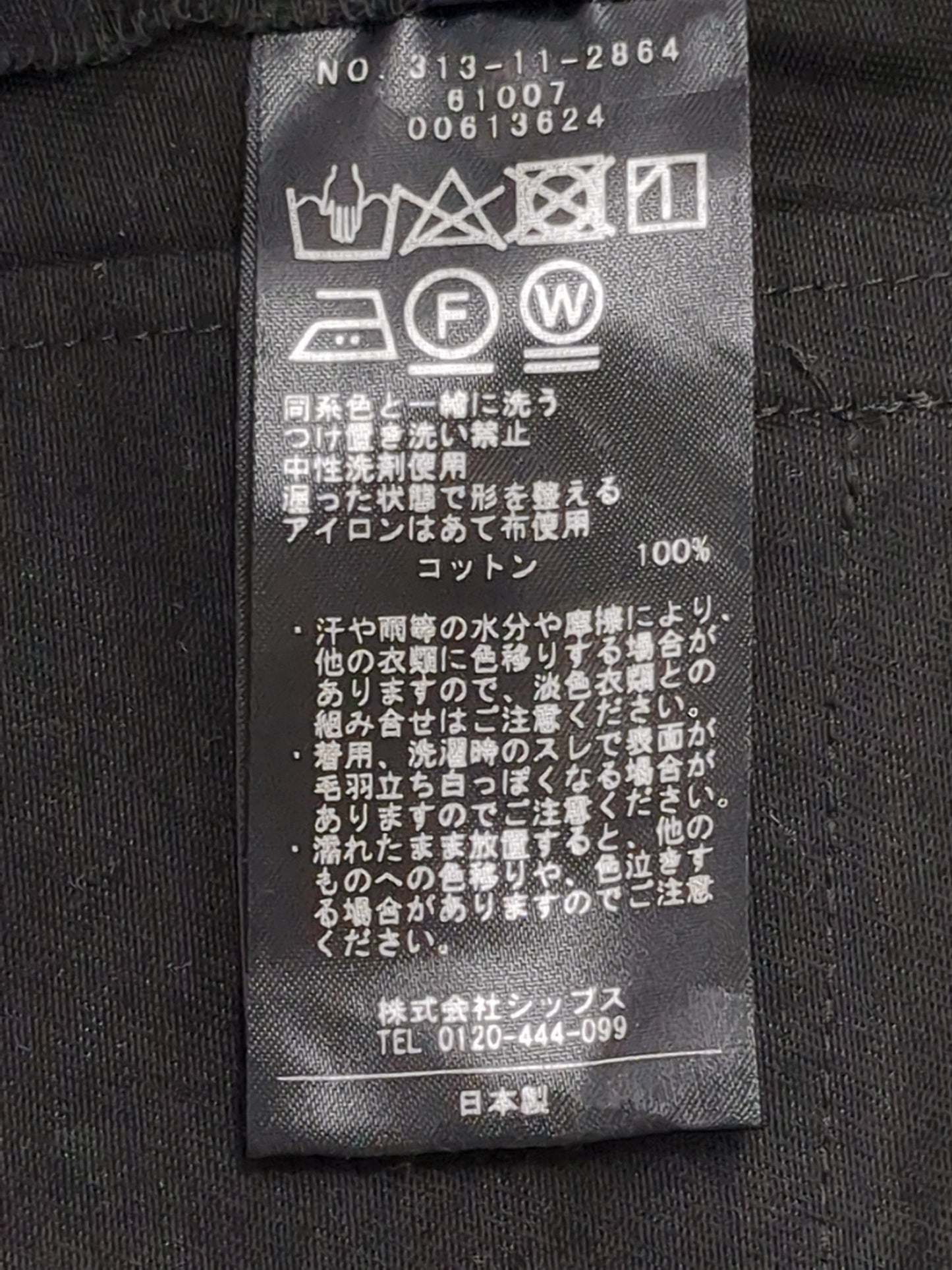 〈手洗い可能〉チノハーフパンツ