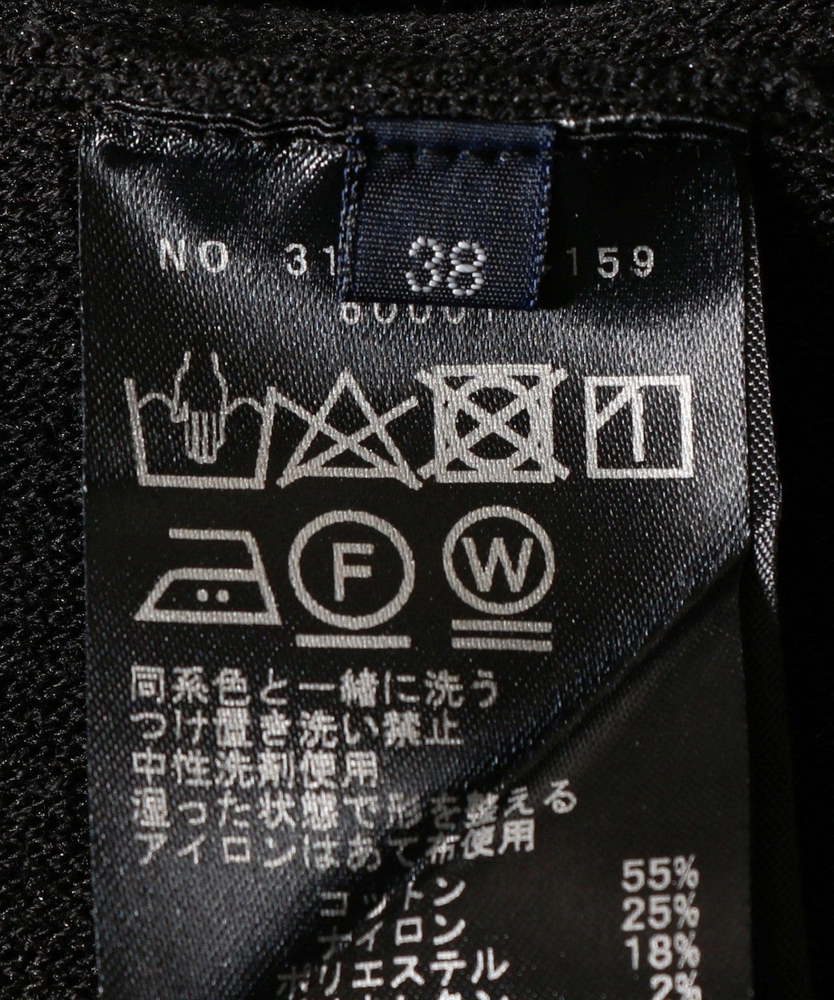 〈手洗い可能〉ニットサロペット