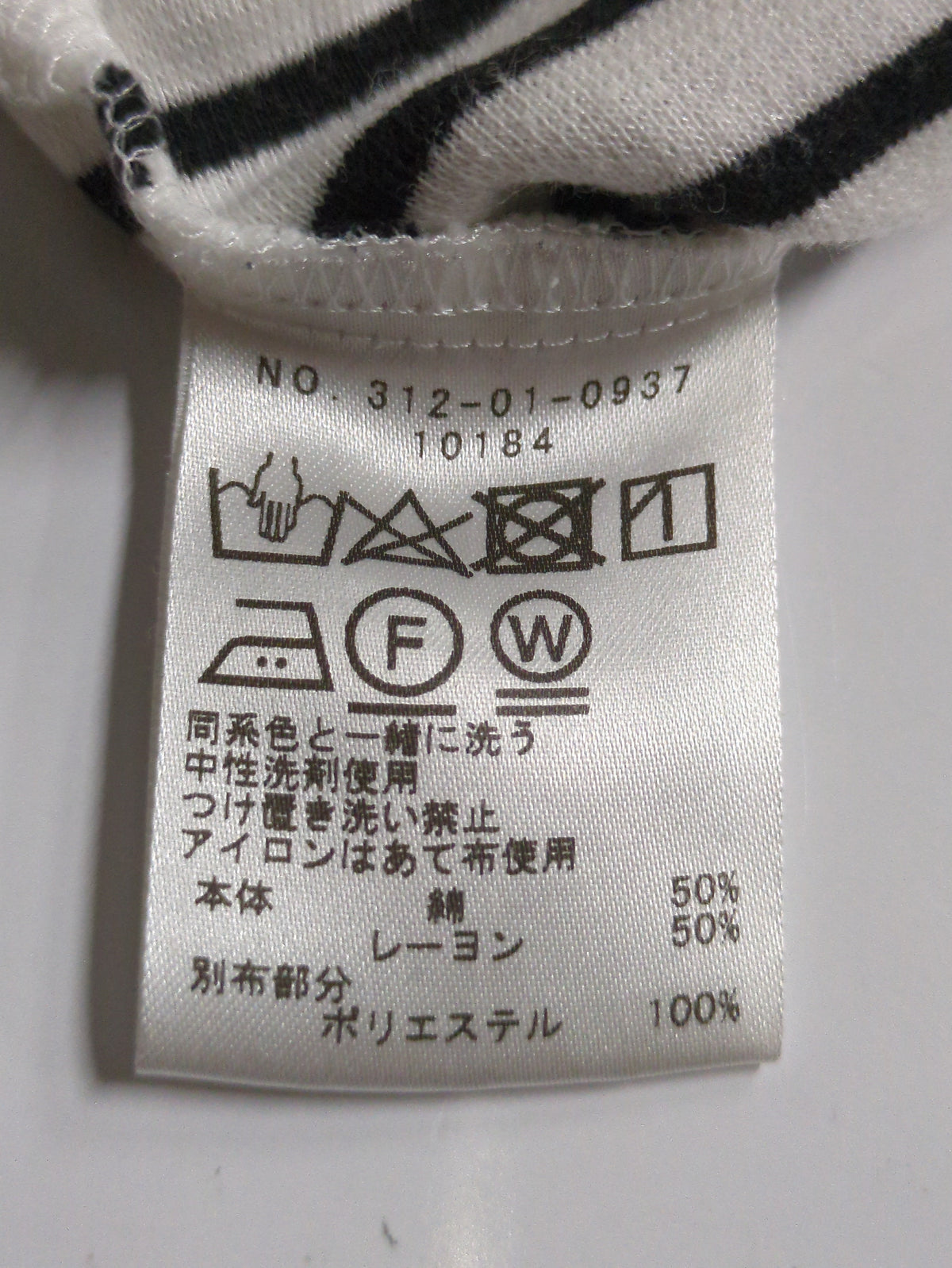 SHIPS:Tシャツ/カットソー