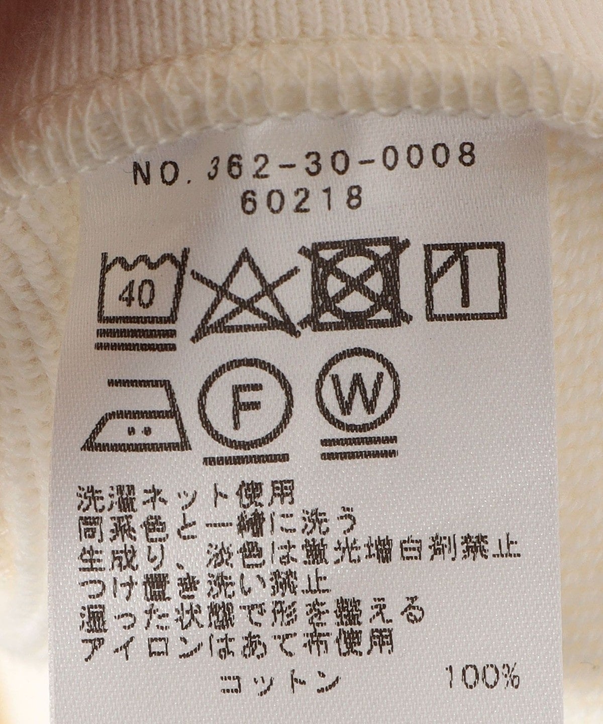 SHIPS Days:ジャージーサイドスリットベスト