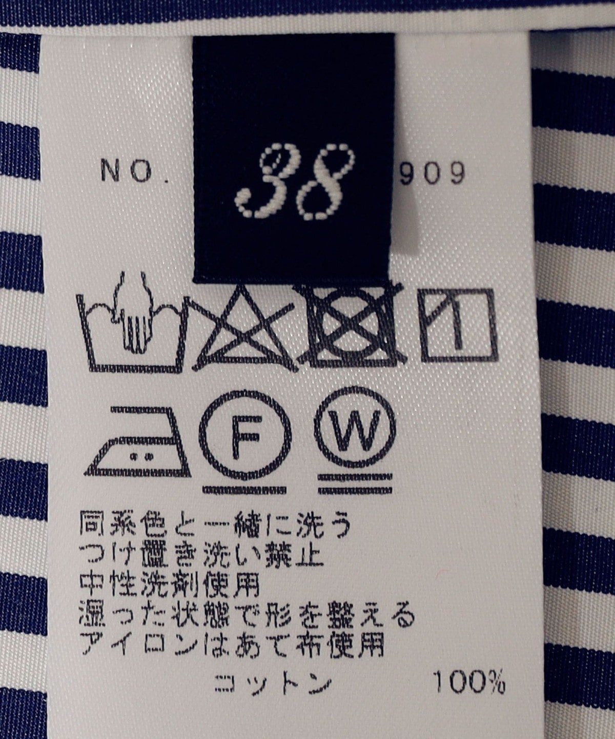 Primary NavyLabel:〈手洗い可能〉ストライプ ビッグ シルエット シャツ
