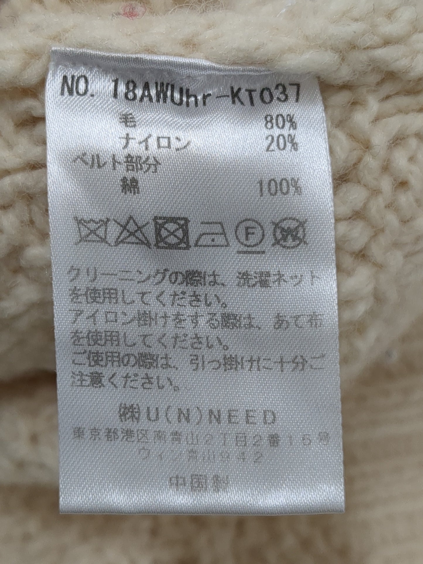 Uhr:CABLE KNIT