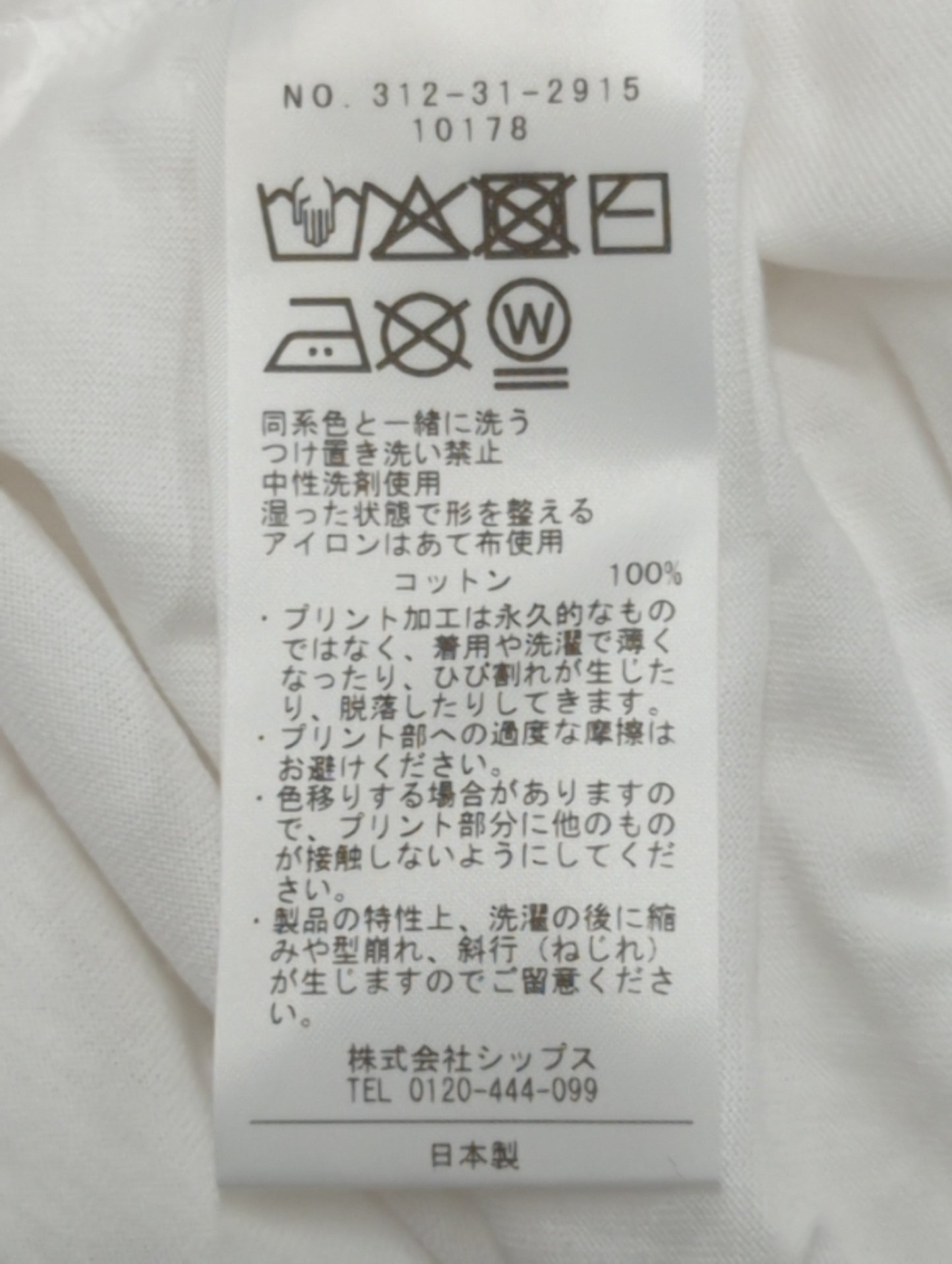 SHIPS:Tシャツ/カットソー