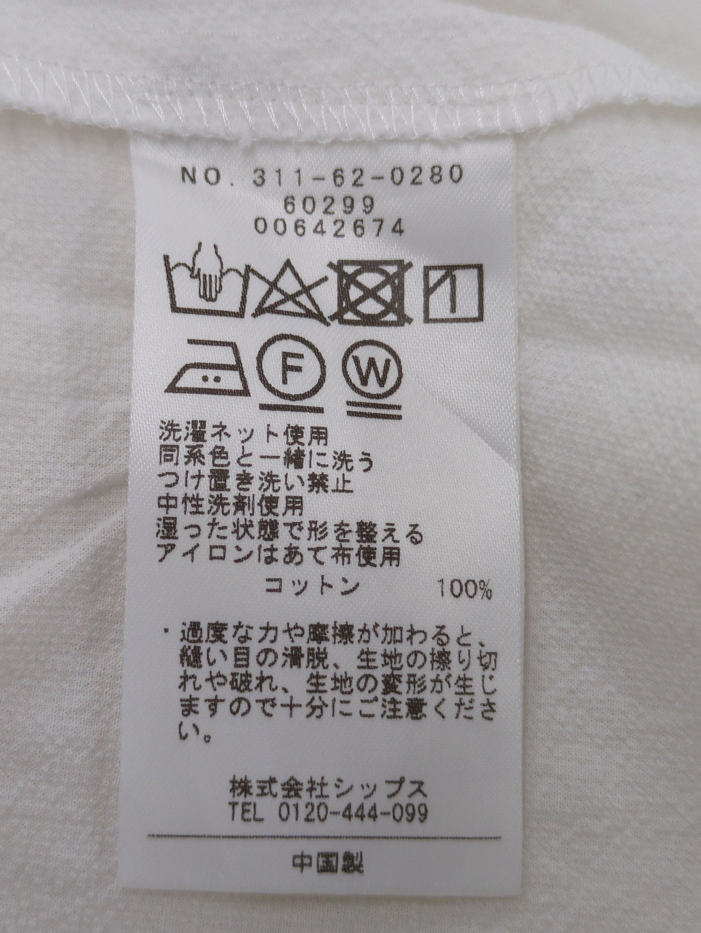 〈手洗い可能〉パール モチーフ ミニ サッカー シャツ