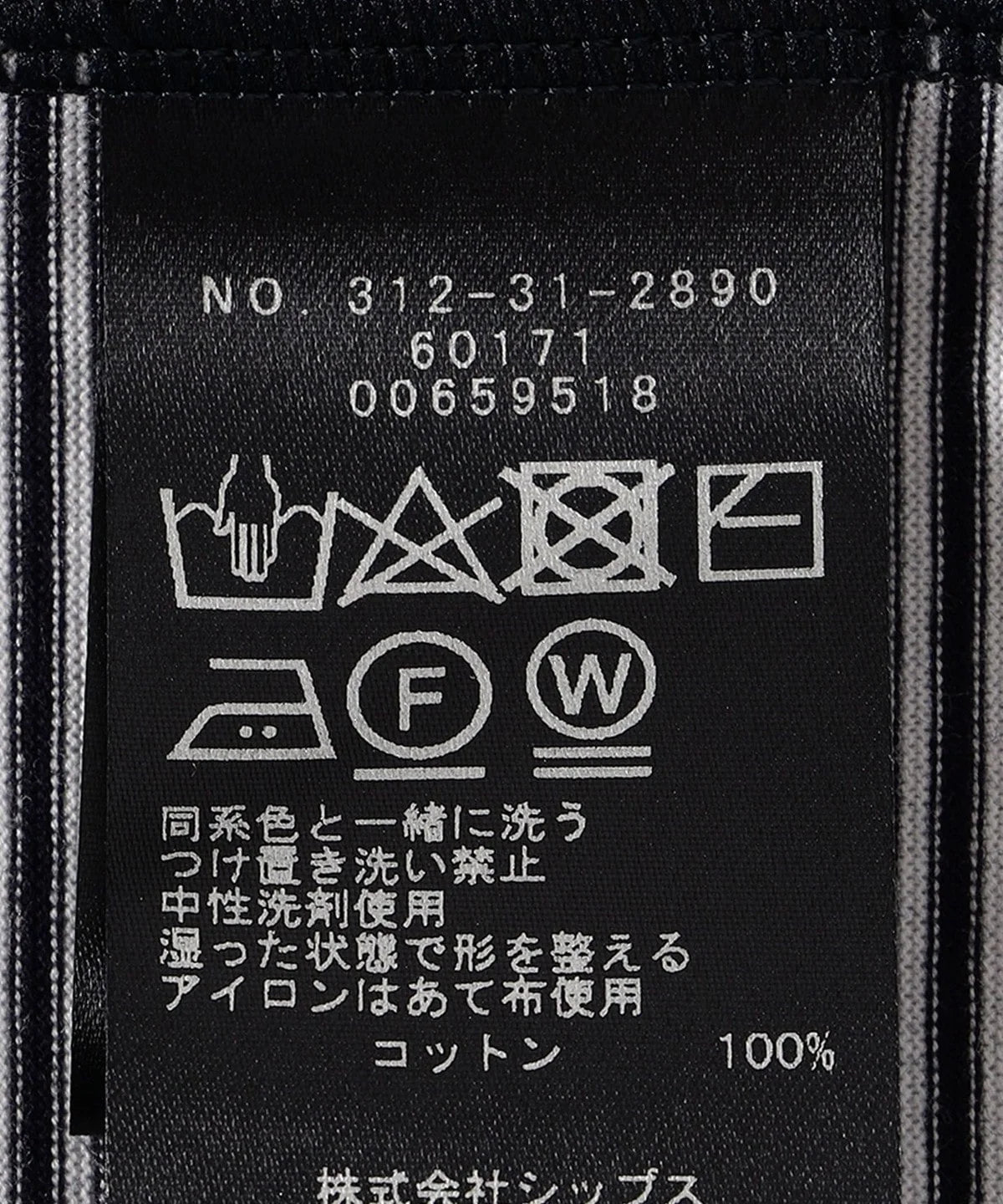 SHIPS Primary Navy Label:〈手洗い可能〉ボクシー ジャージ プルオーバー
