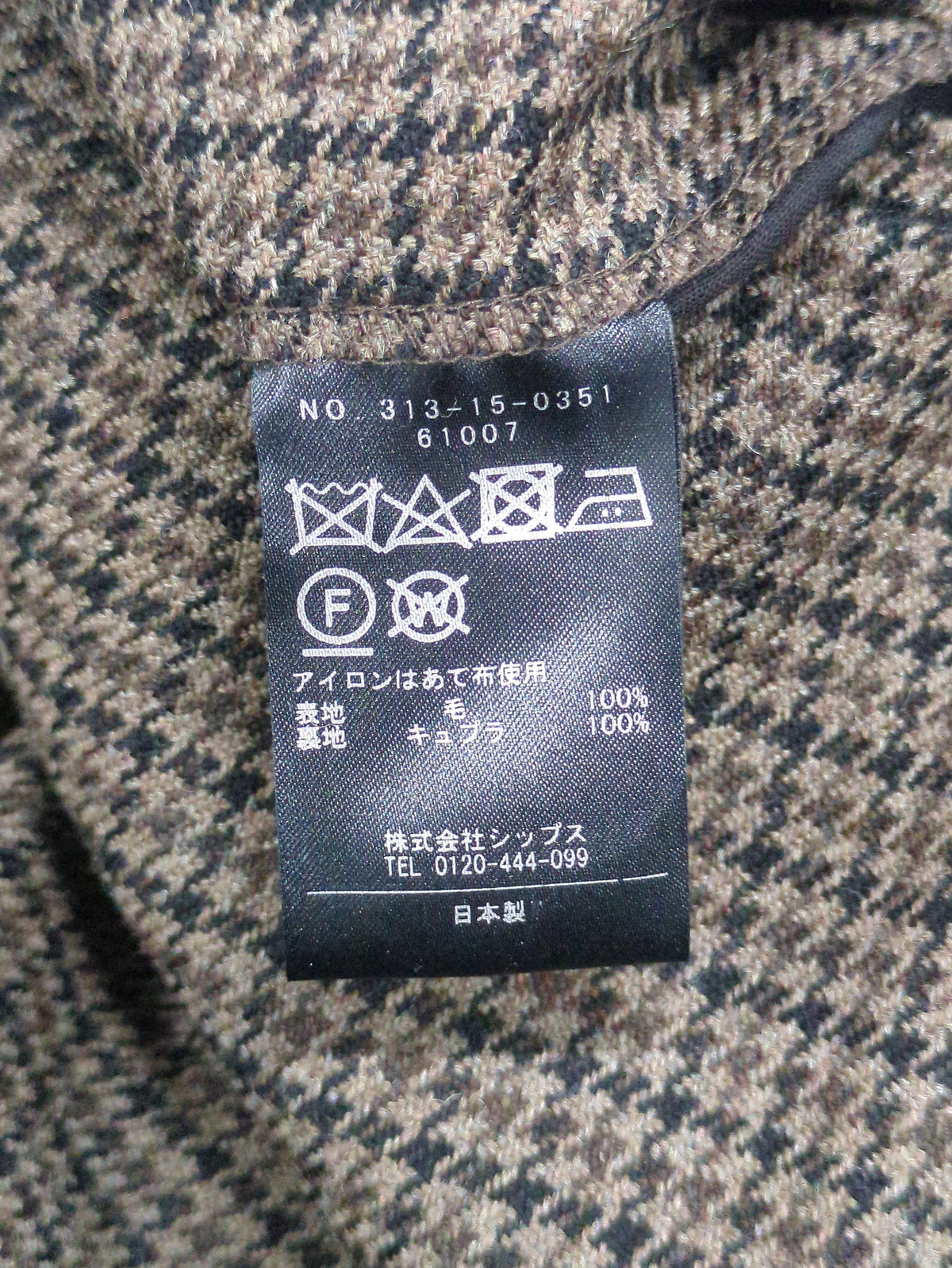 PrimaryNavyLabel:ウールガンクラブチェックパンツ