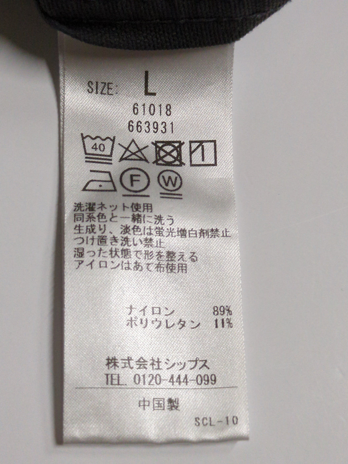 SHIPS any: 〈洗濯機可能・撥水〉4WAYストレッチ スリム テーパード テック チノ パンツ