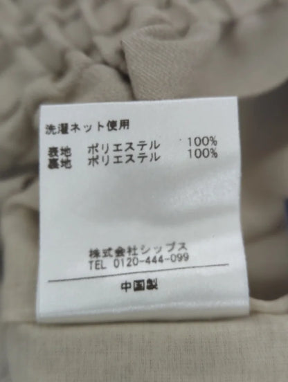 〈手洗い可能〉シャーリングリラックスワイドパンツ