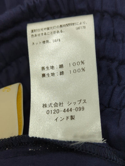 Khaju:スカート
