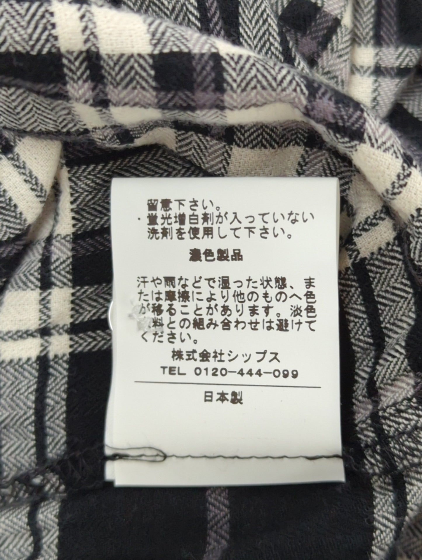 CHECK SHIRTS