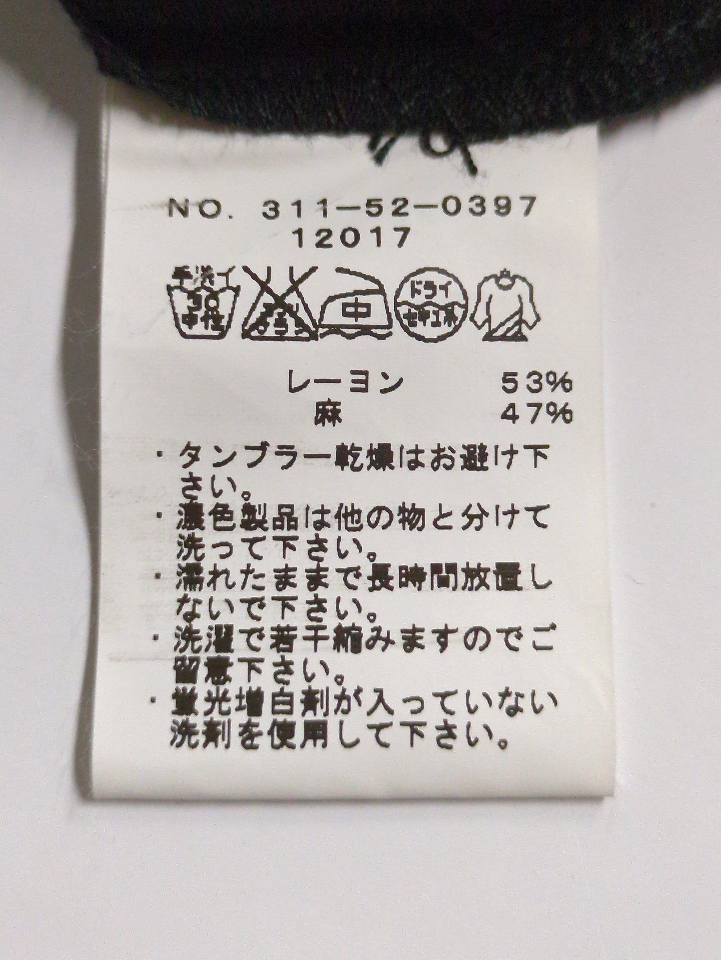 WCO:LNN/RYN V/N S/S BL