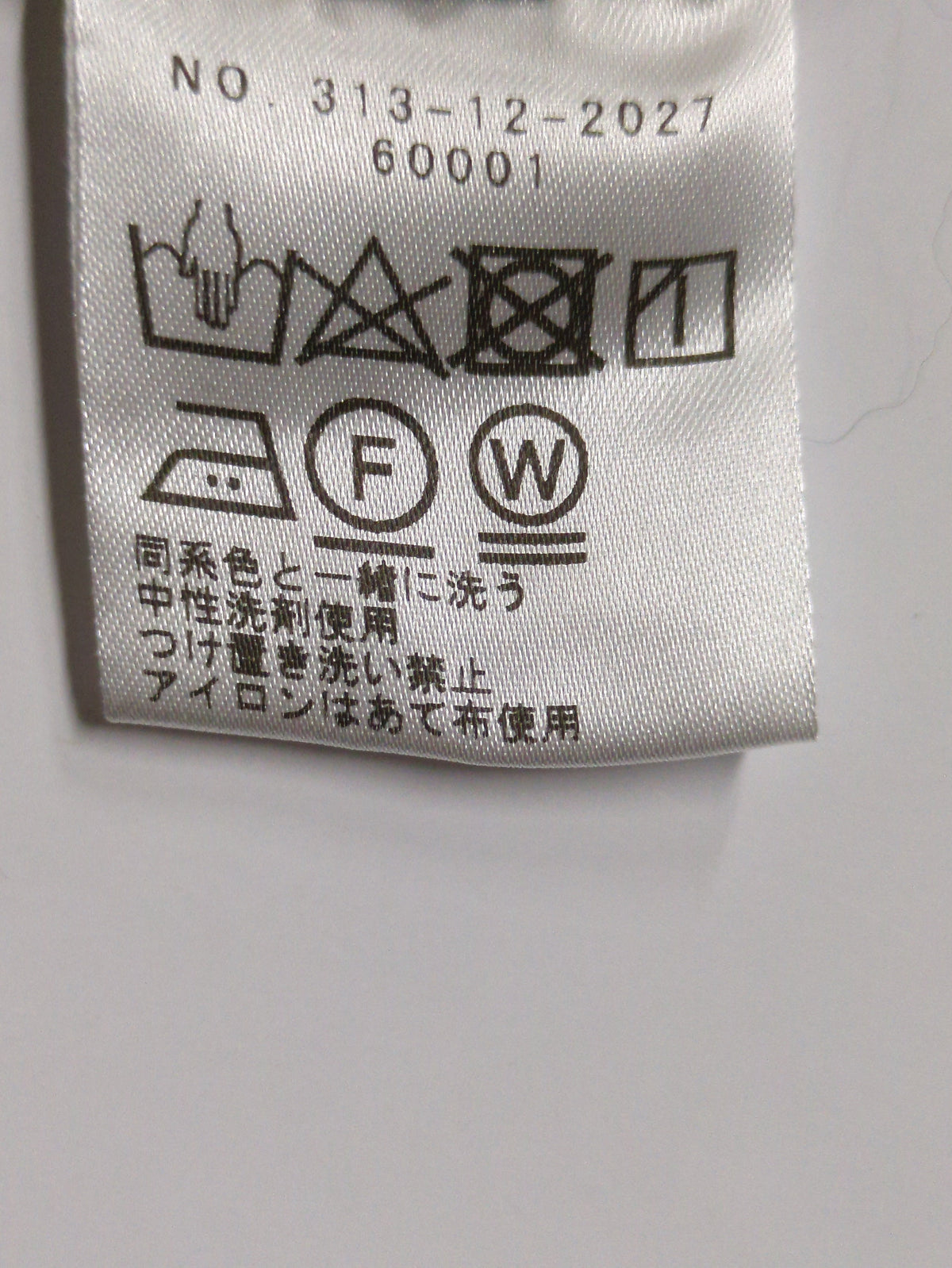 SHIPS:パンツ