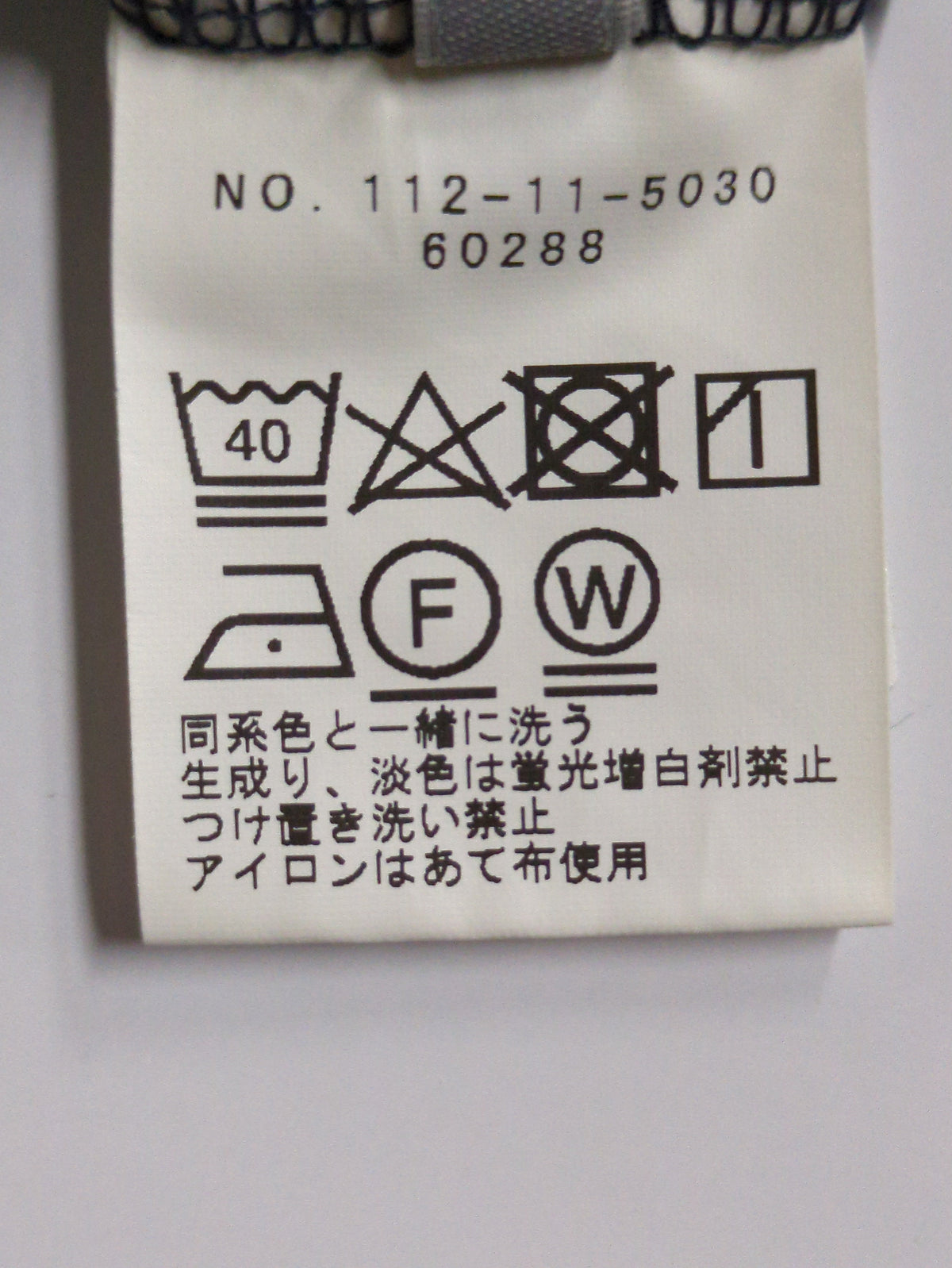 SU: フラワーエンブロイダリー Tシャツ