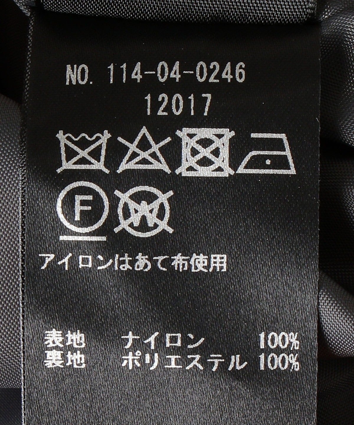 SHIPS: TAION ダウンライナー 3way マウンテン パーカー 20FW