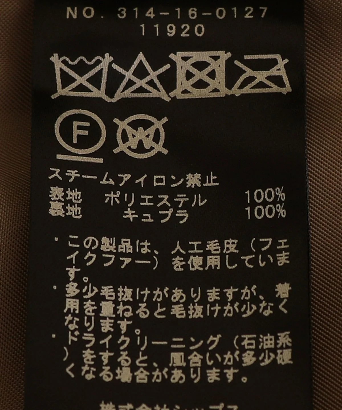 PrimaryNavyLabel:フェイクボアショートコート