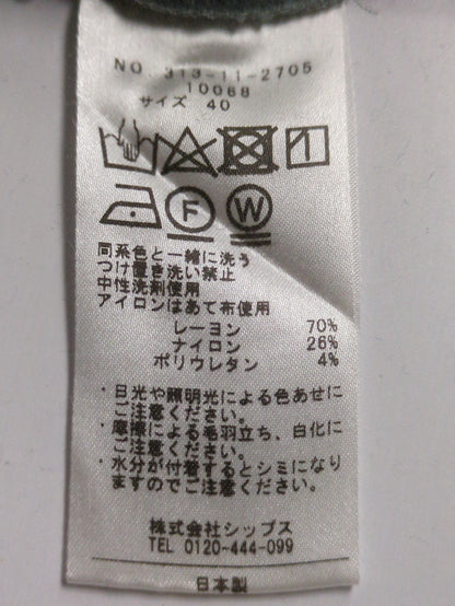 SHIPS:パンツ