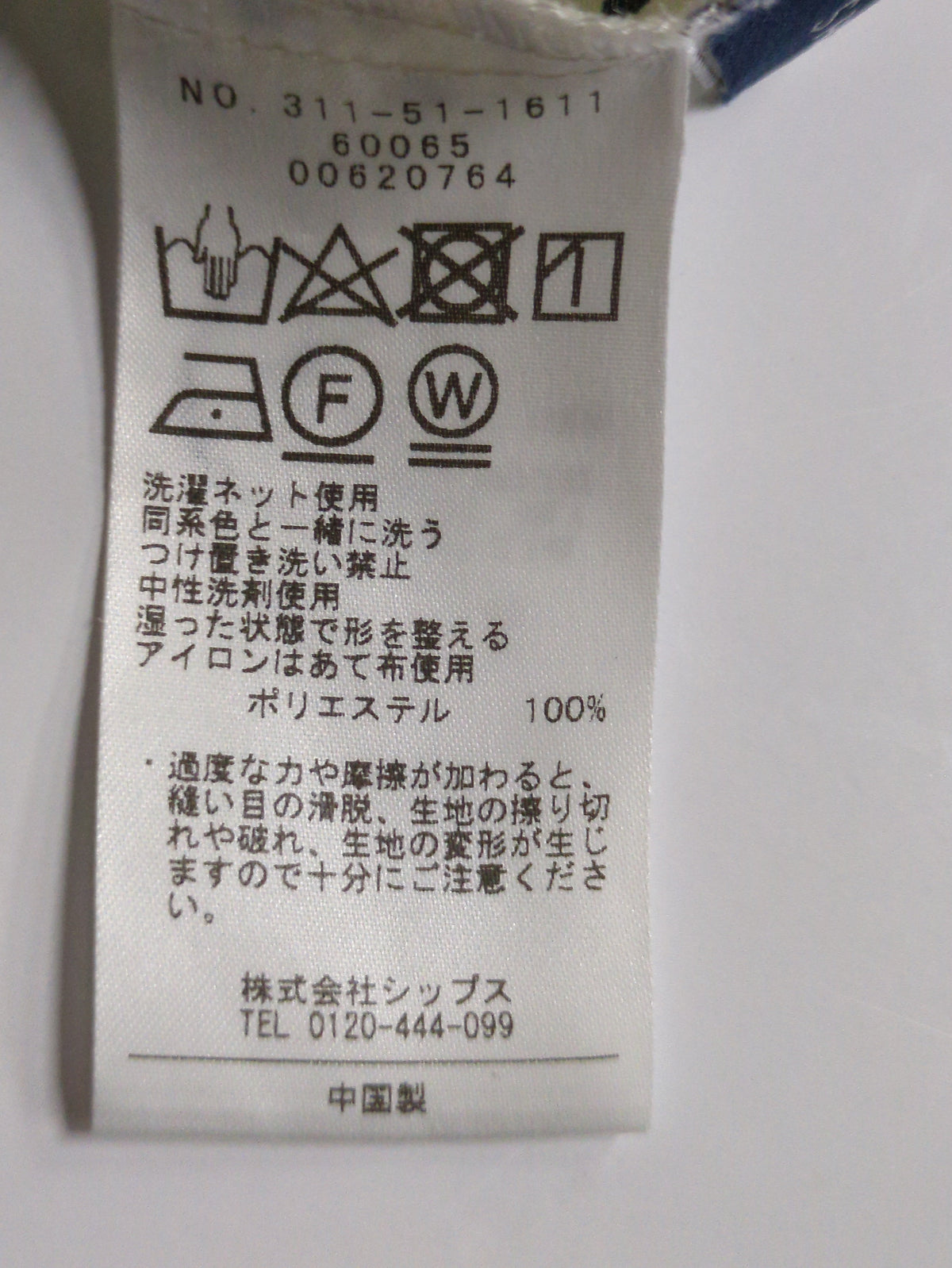 〈手洗い可能〉ドットフリルピンタックショートスリーブブラウス