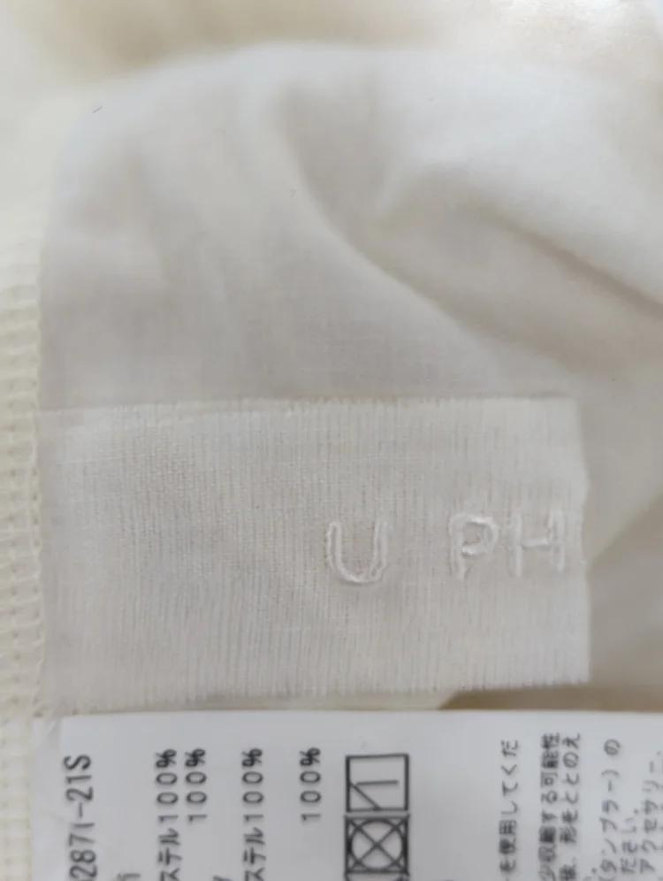 【SHIPS別注】U PHORICA:〈手洗い可能〉クラフトケミカルスカート