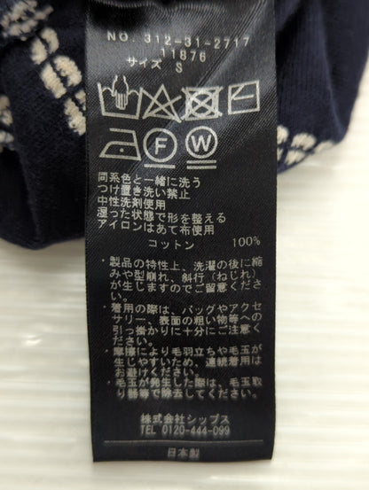 〈手洗い可能〉ケーブルボーダー５分袖カットソー