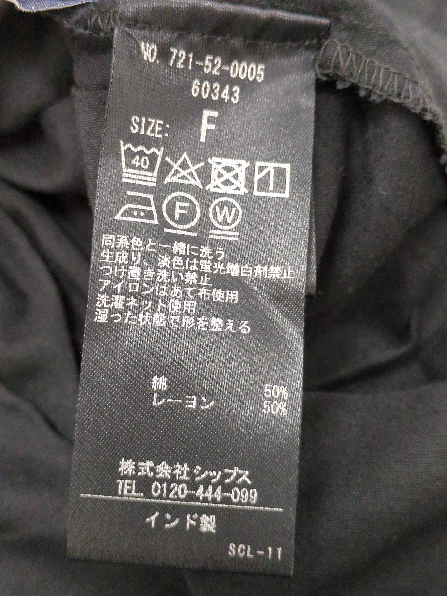 SHIPS any:ボイルピンタックブラウス