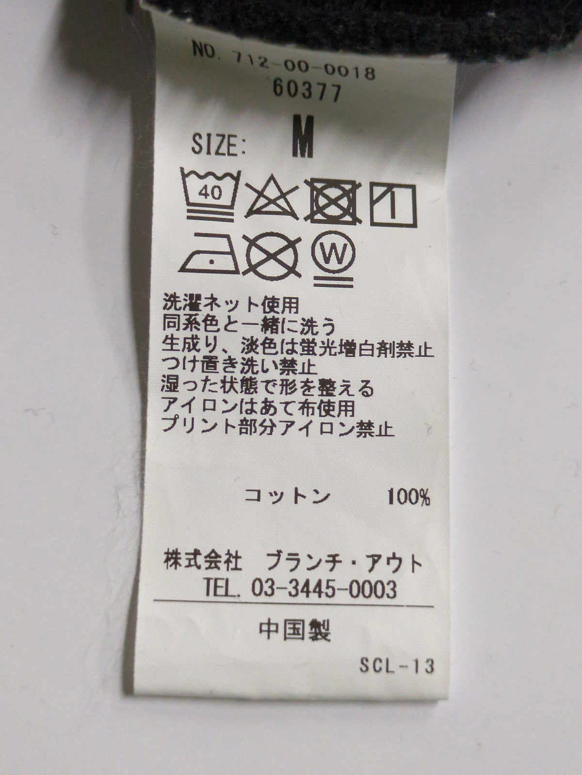 【SHIPS any別注】LA FAST FOOD: フードプリント スウェット