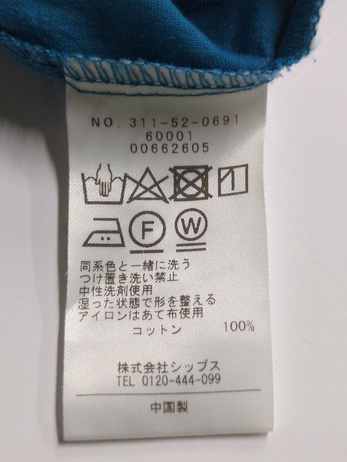 〈手洗い可能〉コットンボイル ピンタック デザイン ブラウス