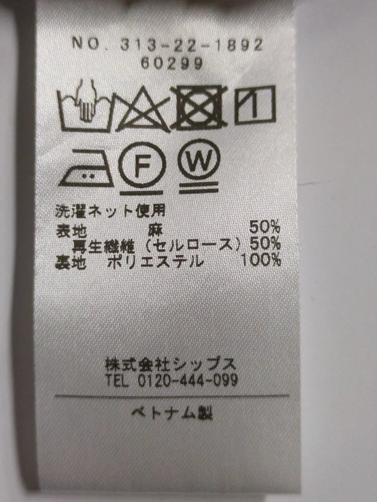 〈手洗い可能〉エアリーローンフレアスカート