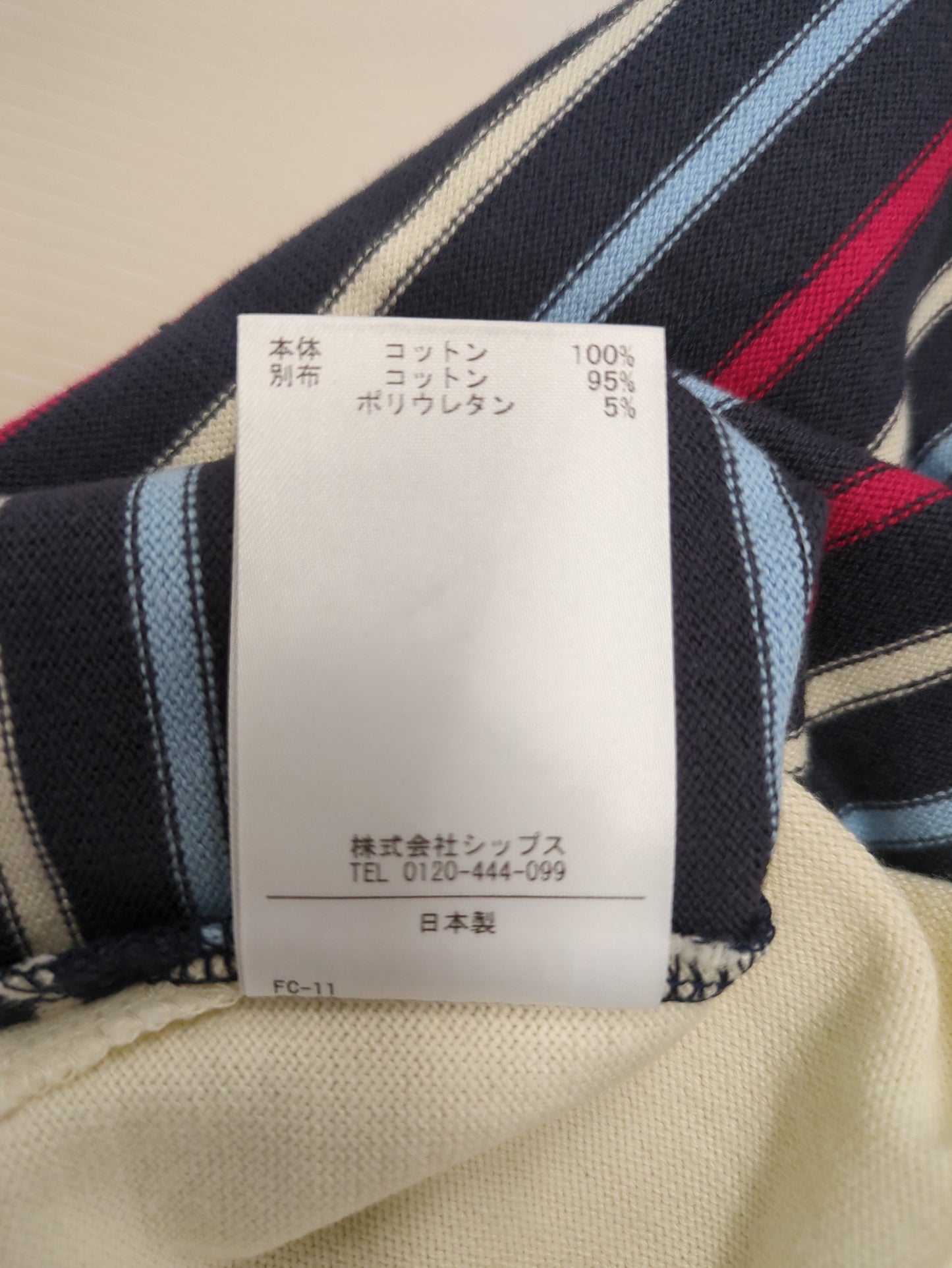 SHIPS KIDS:145〜160cm / オーガニック コットン ボーダー カットソー