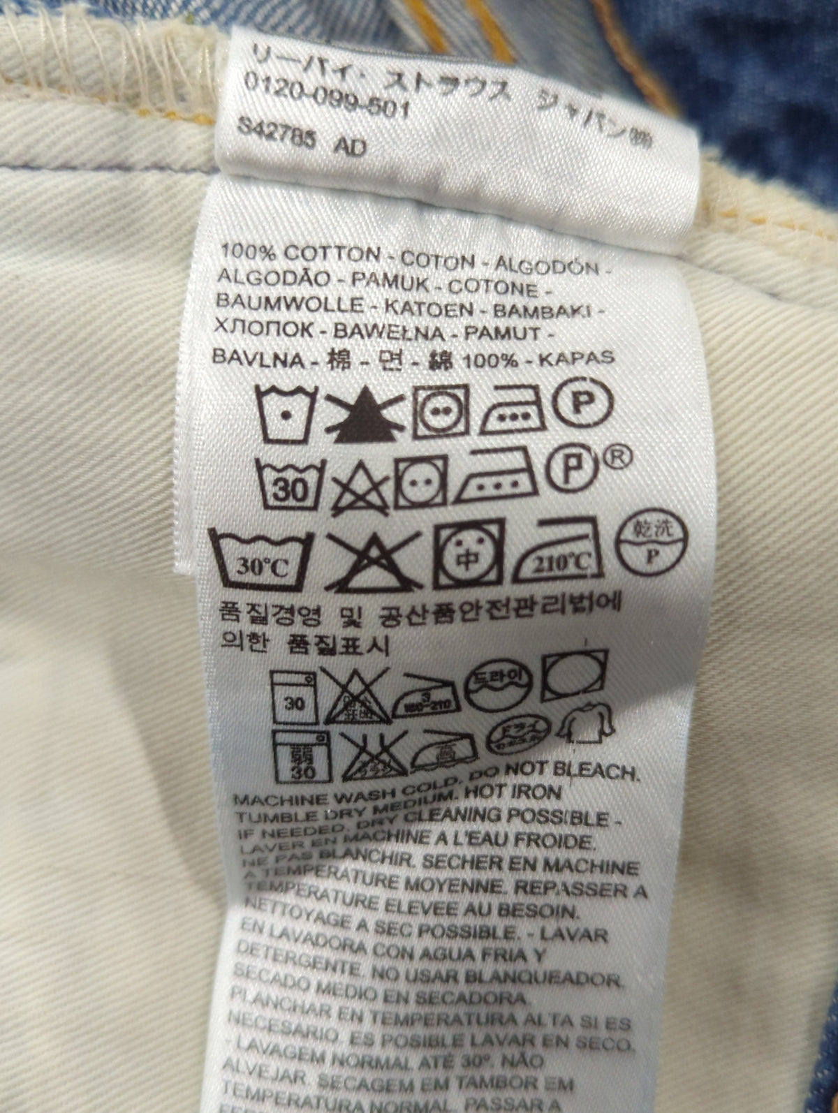 LEVIS:パンツ