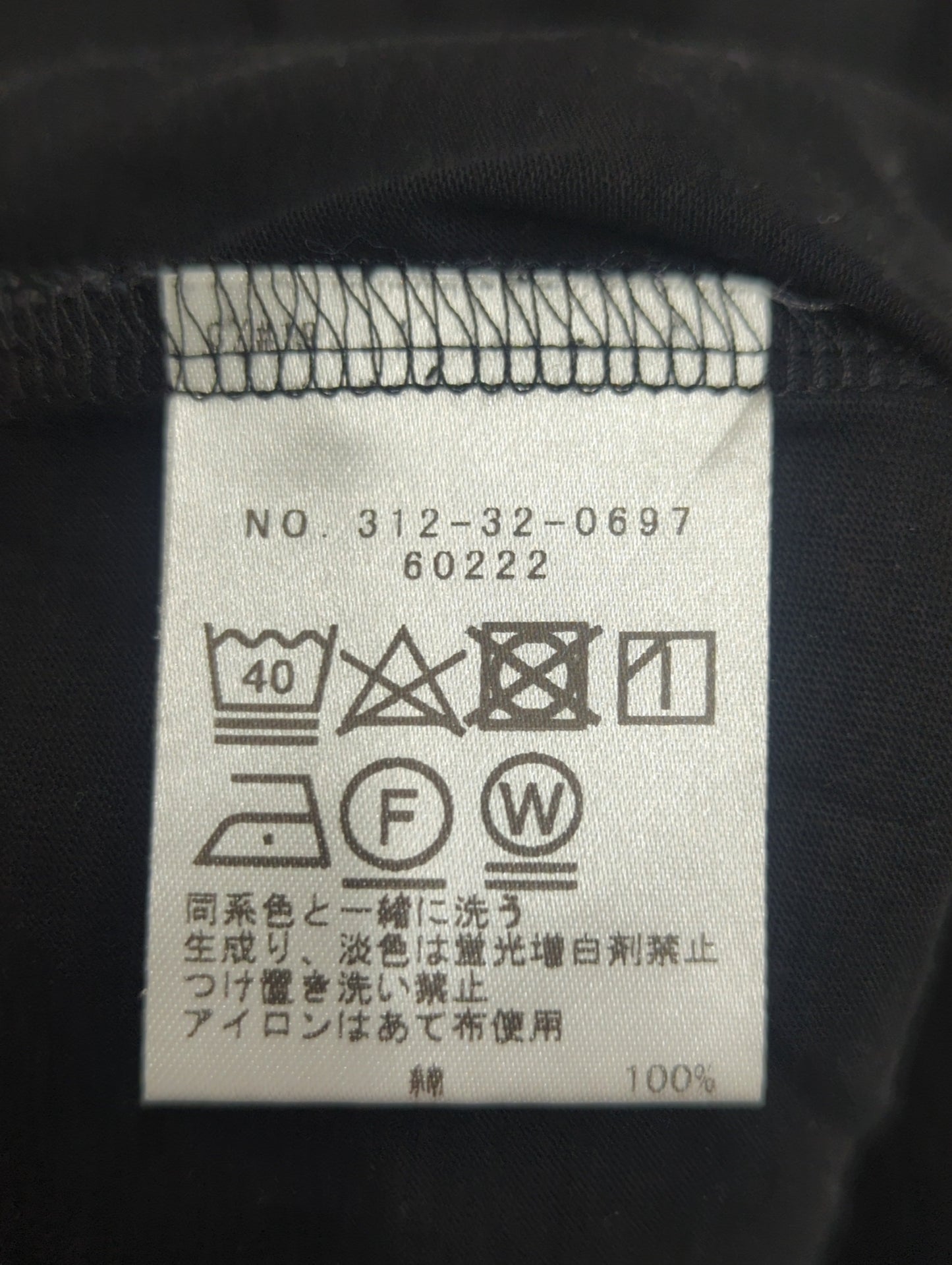 SHIPS:Tシャツ/カットソー