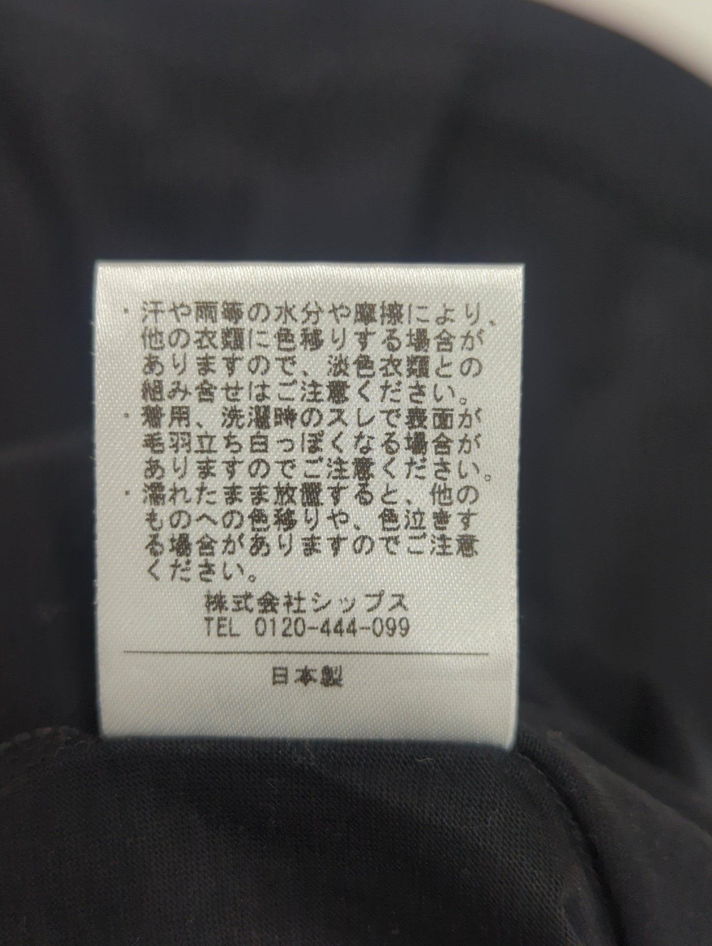 SHIPS:Tシャツ/カットソー