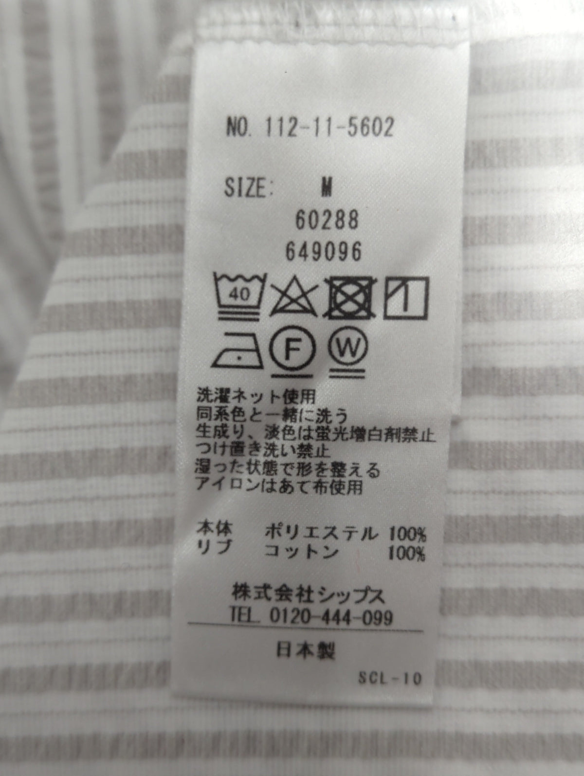 SHIPS: COOLMAX(R) シアサッカー Tシャツ