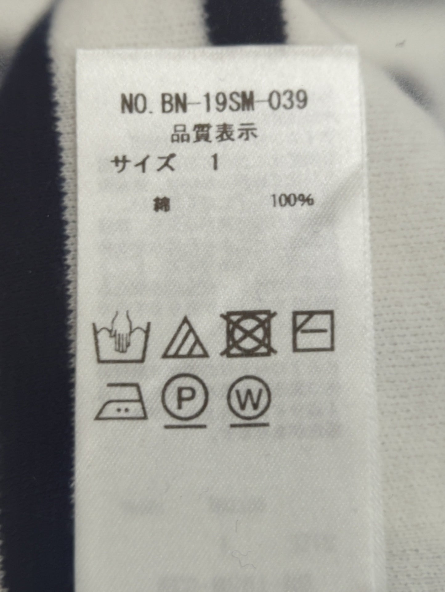 BATONER  EX SMOOTH BDR TEE