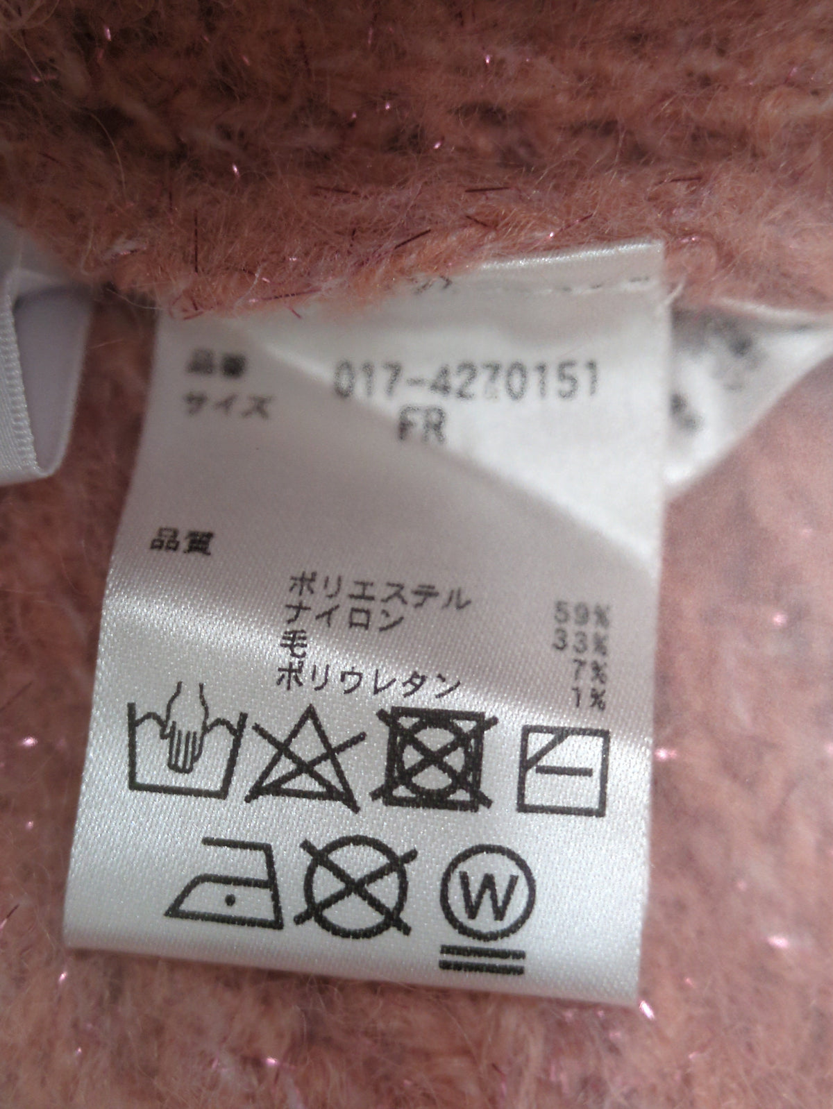 ラメケーブルオーバーニット