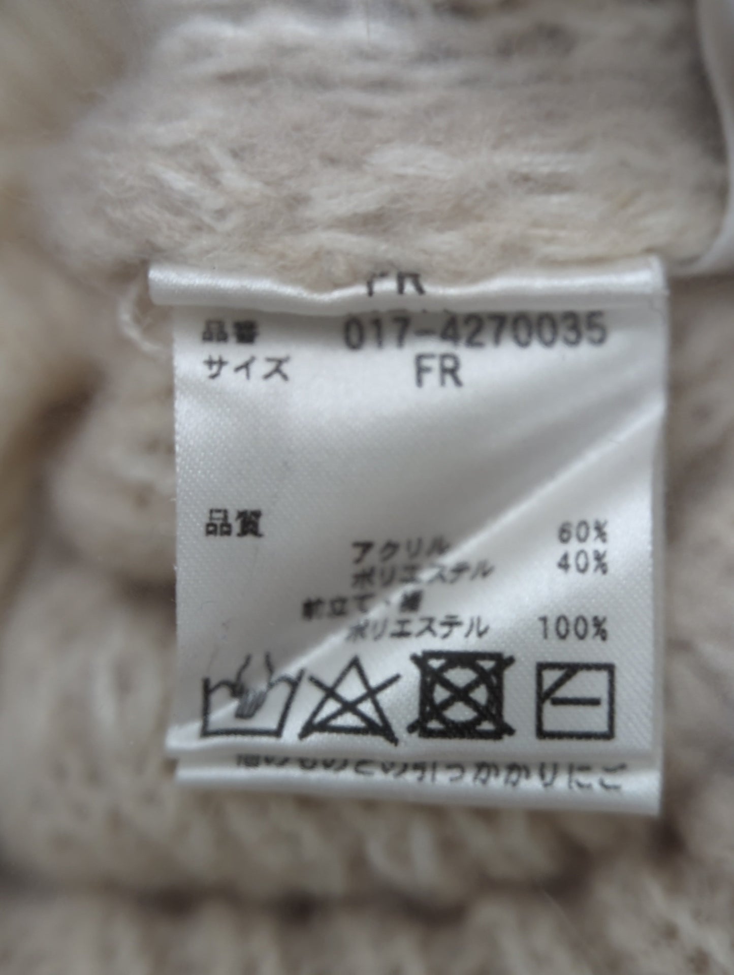 ループシャギーベストセット