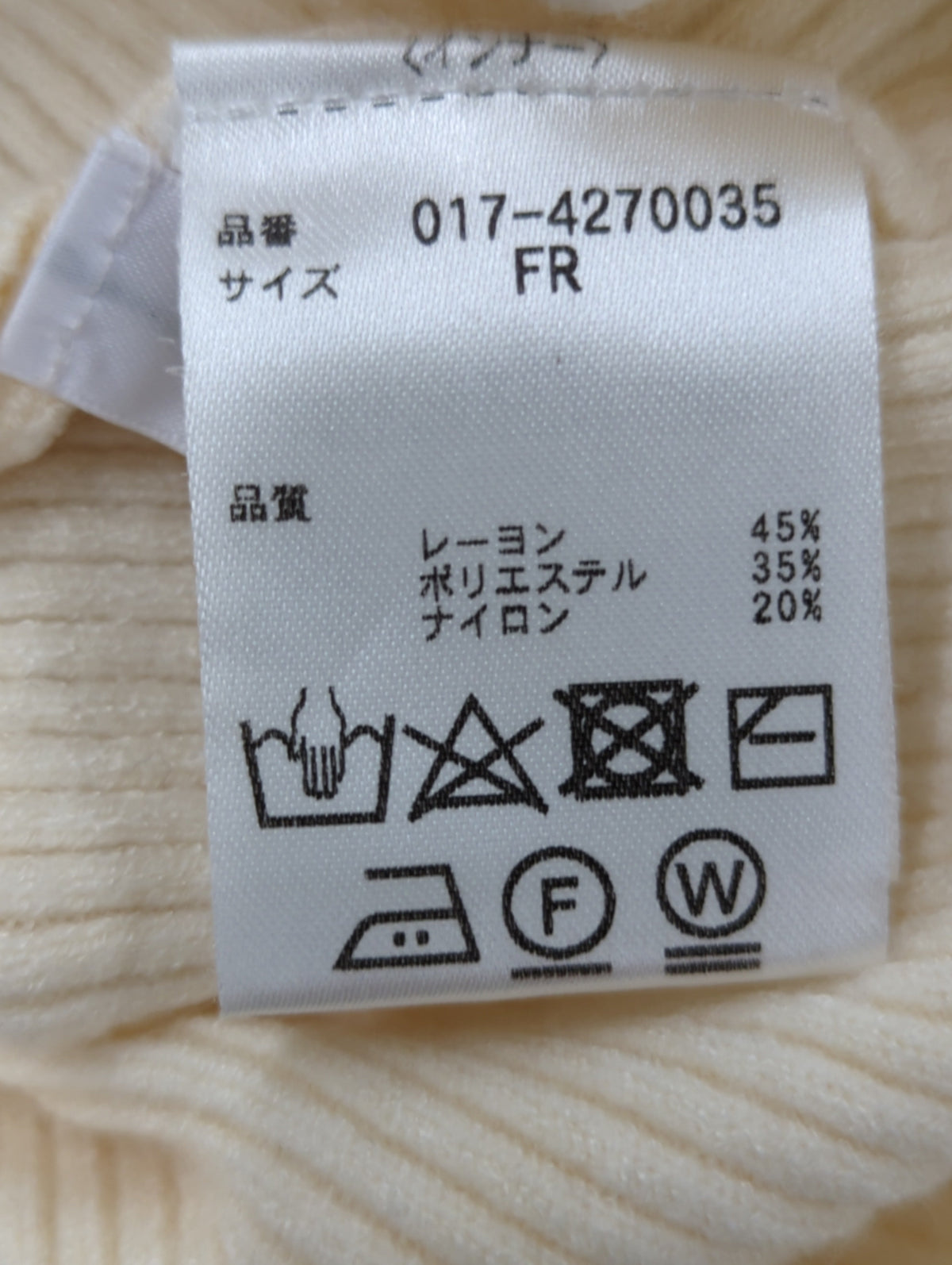 ループシャギーベストセット